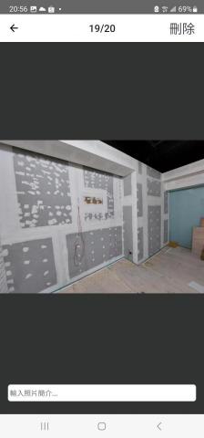 雅寶油漆工程 - 補土