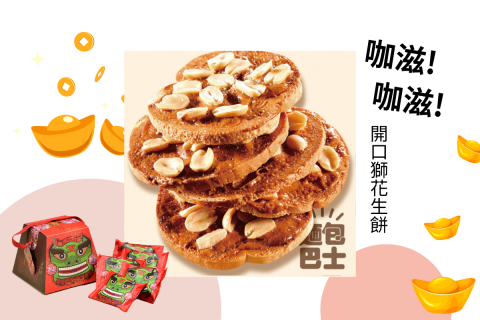 李名容 - ＦＢ貼文製作與文案撰寫