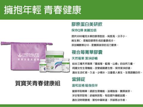 星星工作室 - 直銷公司產品解析