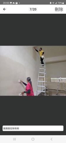 雅寶油漆工程 - 橋頭地檢署舊翻新牆面粉刷