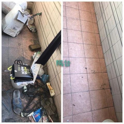 家居服務小幫手 - 