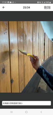 雅寶油漆工程 - 路竹