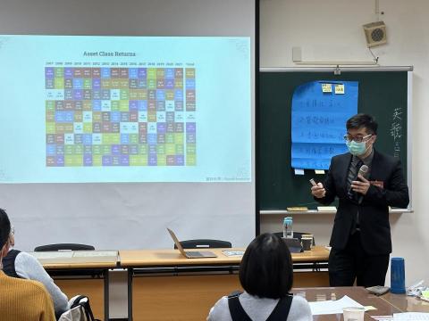 查爾斯 - 台師大宏觀金融教育研究發展中心籌備處教師研習