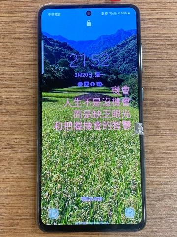 Chris維修 - 三星A51-4G螢幕完美修復