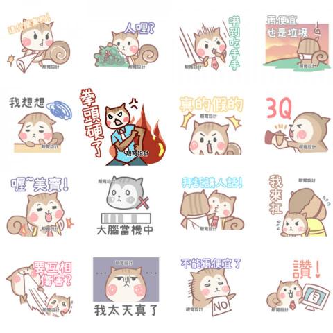 邁邁培根創意工作室 - 貼圖設計(已上架，客製化)