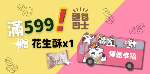 李名容 - 官網ＢＮ