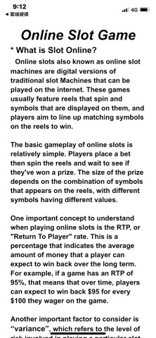 智能文創工作室 - Online Game Translation 