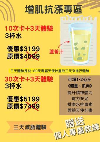 星星工作室 - 直銷公司菜單