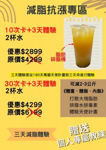 星星工作室 - 直銷公司菜單