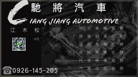 橙宥企業社 - 名片製作（雙面）