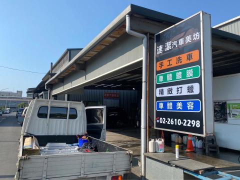 瑜笙插畫工作室 - 招牌設計