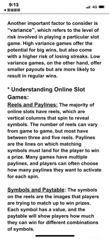 智能文創工作室 - Online Game Translation 