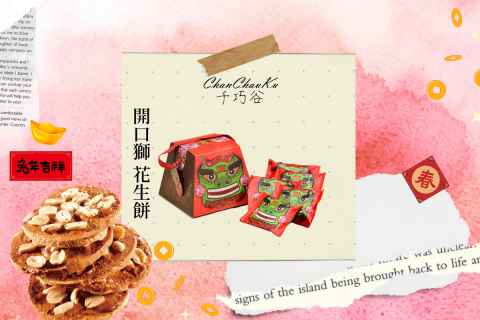 李名容 - FB 貼文製作與文案撰寫