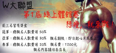 星星工作室 - 直銷公司活動海報