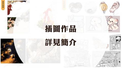 黃于軒 - https://drive.google.com/file/d/1MIkfuaezxr9_34SezeFrEJYZPPCFEv7t/view?usp=sharing