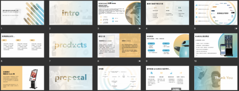 Zoey - 新創公司及產品簡報 (簡約活潑）⭐️