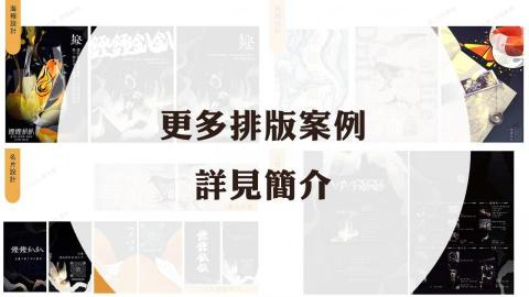 黃于軒 - https://drive.google.com/file/d/1CRAfm_p7QrbwoAOcDBD-AqZ16MrnLa0t/view?usp=sharing