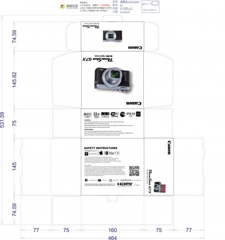 成奇設計與藝術創作工作室 - 包裝設計