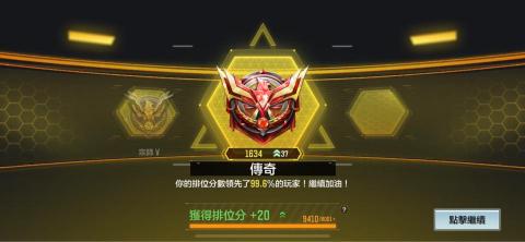 Devin -  決勝時刻