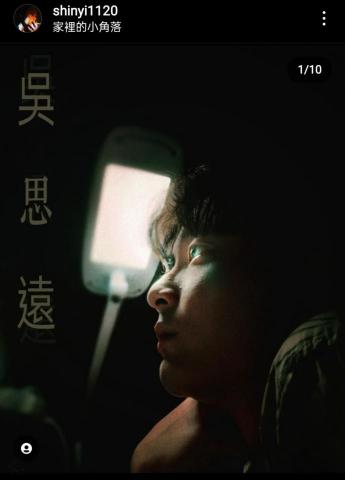 陳欣怡 - 家裡拍