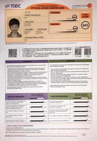沈竺宣 - 多益945分（聽力465，閱讀480）
