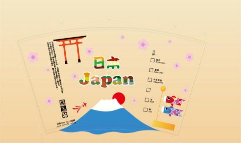 成奇設計與藝術創作工作室 - 杯子外飾