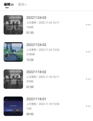 豬仔全能接案 - 也有1~15分鐘的影片剪輯技術?