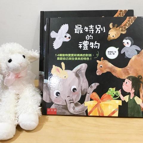 九韭 - 最特別的禮物繪本_五南出版社 九韭 - 最特別的禮物繪本_五南出版社
