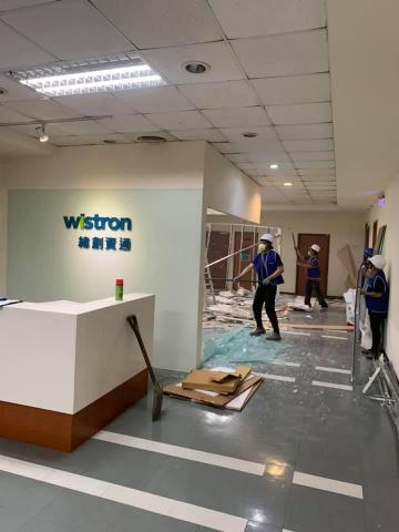 風偉工程有限公司 - 緯創資通廠房拆除清運工程