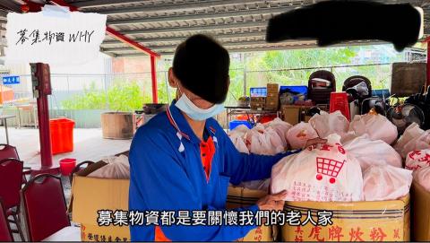 KUO - 募集物資之範本