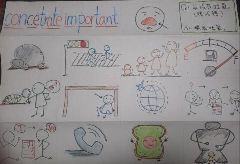 張麗文 - 做字卡