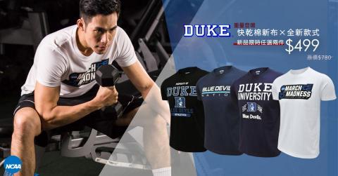 Sabrina - 運動服飾品牌Banner，網頁圖片美編設計