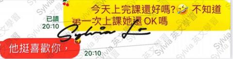 Sylvia Lo - #謝謝家長和學生的認同
#以上真實反饋,絕無作假
#盜圖必究 Sylvia Lo - #謝謝家長和學生的認同
#以上真實反饋,絕無作假
#盜圖必究