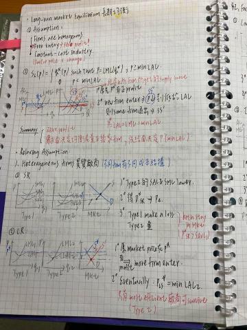 賴郁佳 - 個經筆記