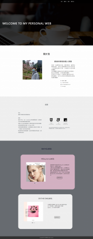 居伯聰 - 網站的設計風格簡潔、現代化，同時也非常易於瀏覽。主頁上的導覽菜單包含了多個選項，讓用戶可以瀏覽我的作品、個人簡介、技能、文章和聯繫方式等。