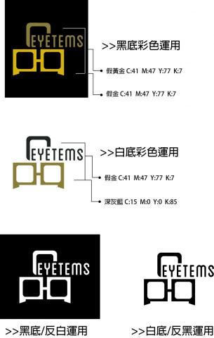 Sabrina - LOGO品牌形象設計