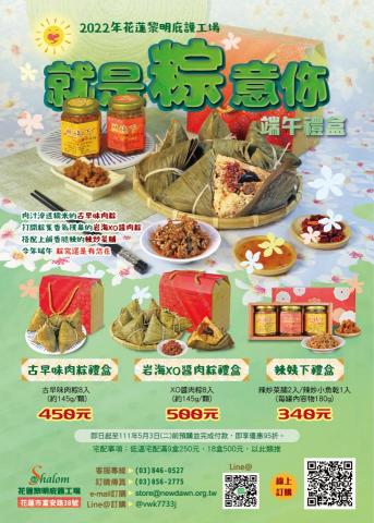 貪吃熊設計工作室 - 