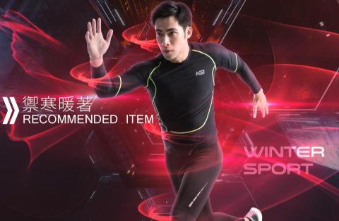 Sabrina - 運動服飾品牌Banner，網頁圖片美編設計