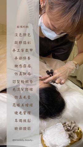 日常美學•顏質專所/台中/草屯 - /服務項目/

預約諮詢可加入官方line
@425thbes