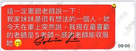 Sylvia Lo - #謝謝家長和學生的認同
#以上真實反饋,絕無作假
#盜圖必究 Sylvia Lo - #謝謝家長和學生的認同
#以上真實反饋,絕無作假
#盜圖必究