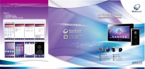 Sabrina - 型錄/封面/內頁編排設計