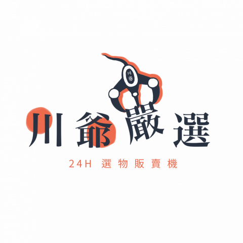 蔡明哲 - 這是夾娃娃機店面的LOGO