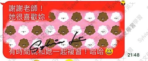 Sylvia Lo - #謝謝家長和學生的認同
#以上真實反饋,絕無作假
#盜圖必究 Sylvia Lo - #謝謝家長和學生的認同
#以上真實反饋,絕無作假
#盜圖必究