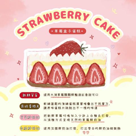 酸 - IG圖文-甜點繪製