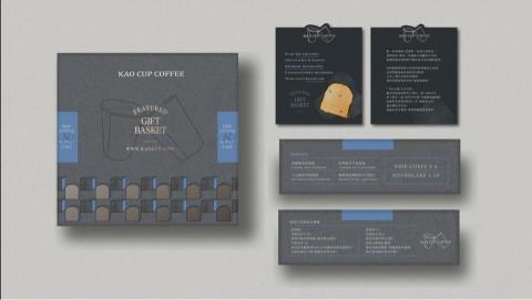 約瑟夫整合行銷 - 『KAOCUP COFFEE |』咖啡品牌logo設計、咖啡包裝設計、咖啡禮盒設計

咖啡品牌的設計要點：

咖啡廳設計要注重公司形象定位、品牌標誌設計、視覺形象設計、應用系統設計和設計指南書等要素，以營造出一個統一、一致、獨特的公司形象和品牌形象，提高客戶對公司的認知度和信任感，從而提高競爭力。

【Kaocupcoffee介紹】

「靠杯」顧名思義就是將杯子靠在一起，同時亦有將人聚在一起、乾杯等字義，用幽默風趣帶點詼諧的角度看待飲食、工作、與咖啡文化，藉此豐富其生活。無論您來自哪裡，我們都歡迎您來靠杯