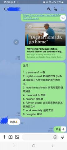 姚正己 - 影片分享 (1)