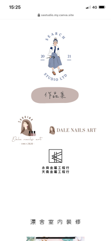 Sa studio - Logo設計