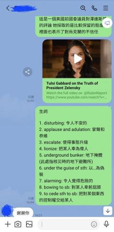 姚正己 - 影片分享 (2)