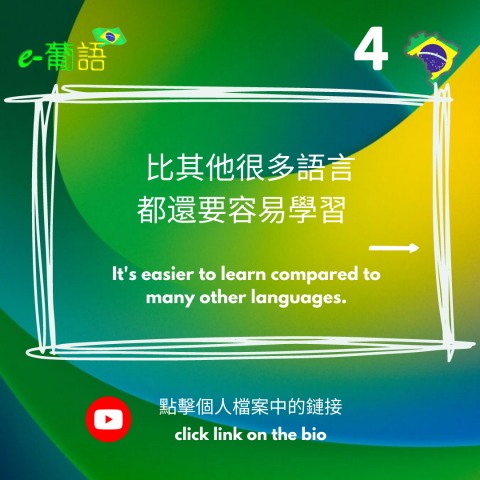 徐老師 - 線上家教課程洽詢,聯繫方 :
e-portugues@outlook.com 徐老師 - 線上家教課程洽詢,聯繫方 :
e-portugues@outlook.com