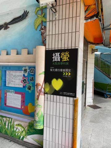 廈林國際廣告有限公司 - 